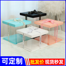 Упаковка для кондитерских изделий 透明生日蛋糕盒子 四寸4寸6寸8寸10寸12寸加高双层包装盒方盒50套