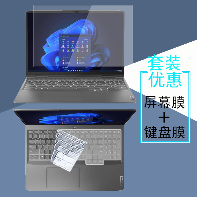 Lenovo Legion Pro5 Hd Legion5-15 Laptop Screen Protector Loq15/16 Legion 5I 17 Keyboard Protector Pro16 Tempered Glass Protector Slim5 Privacy Screen Protector Protective Film