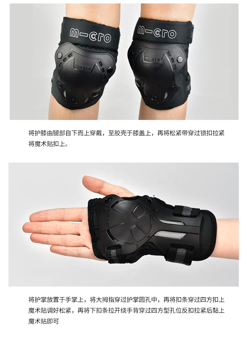 xe điện thăng bằng giá rẻ Thụy Sĩ m-cro chuyên nghiệp trượt patin thiết bị bảo vệ người lớn ván trượt cân bằng xe chống ngã xe đạp đầu gối phù hợp với khuỷu tay - Smart Scooter xe thăng bằng starider