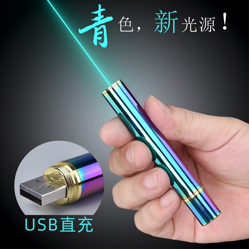 Reed Laser Pointer Sales Shooter USB Charging Sand Table Demonstration Outdoor Coach Infrared Light Laser Flashlight Cyan Light New Light Source Laser Pointer Free Custom Private Enterprise Lettering