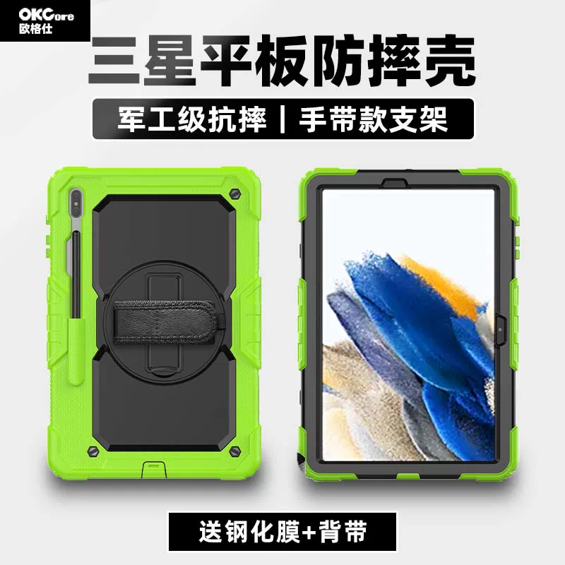 Смартфон, S10, S8, совместимый защитный чехол для планшета, S711, силиконовый ноутбук, S6, трубка, защиту от падения, 10.4 дюйма, 711 дюйм