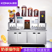 Kangjia KONKA COMMERCIAL WATER BAR TABLE FULL STAINLESS STEEL FREEZER FREEZER FREEZER REFRIGERATED DOUBLE WARM OPERATION TABLE BENCH