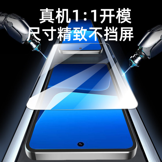 Xiaomi 13 템퍼링 필름 13 휴대 전화 필름 전체 스크린 커버리지 새로운 고화질 눈 보호 안티 블루 라이트 Mimiui에 적합한 13 전 포괄적 인 흰색 가장자리 방지 방지 방지 방지 프린트 영화에 적합합니다.