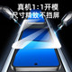 Xiaomi 13 템퍼링 필름 13 휴대 전화 필름 전체 스크린 커버리지 새로운 고화질 눈 보호 안티 블루 라이트 Mimiui에 적합한 13 전 포괄적 인 흰색 가장자리 방지 방지 방지 방지 프린트 영화에 적합합니다.
