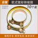 European iron galvanized strong clamping hose thickened widened heavy-duty hose clamp high-pressure hose clamp buckle water pipe fixing card