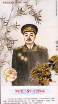 Postcard 1999 Corporate Gold Card with the pattern of the founding Marshal He Long