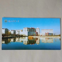 Postcard 10 Enterprise Gold Card with the pattern of Hebei Agricultural University Hair Body and Obtuse Angle