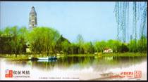 Postcard 09 Enterprise Gold Card Sample Card with the pattern of Yizheng Tianning Tower and Willow Tree