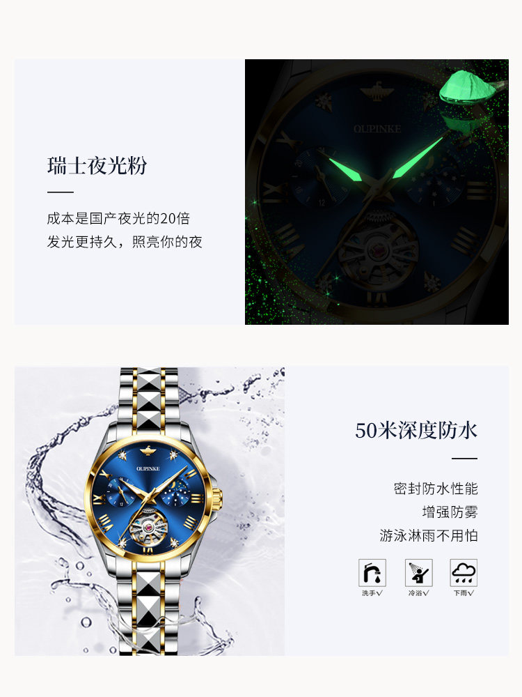 Swiss Oupinke Brand Genuine Luxury Niche Women's Watch, Women's Mechanical Watch, High-End Women's Watch