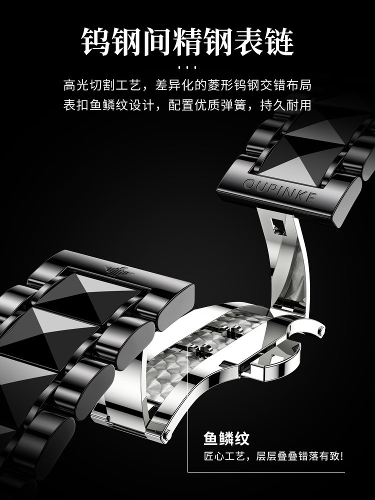 Swiss Oupinke Brand Genuine Imported Movement Men's Watch, Men's Mechanical Watch, Fully Automatic Business Men's Model