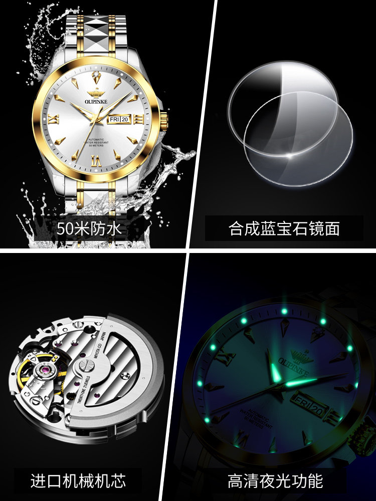 Imported Movement, Swiss Oupinke Genuine Brand, Real Diamond Men's Watch, Mechanical Watch, Fully Automatic Men's Waterproof Watch