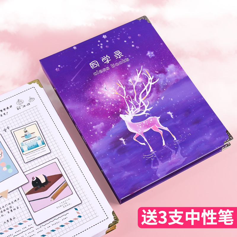 Meritocratic Star Beautifully Loose Leaf Graduation Commemorative Album Creative Minimalist Junior High School Student Graduation Commemorative Album Students Address Book Lovely Little Fresh stay in the Korean version of the 6th grade Girls page graduation commemorative album