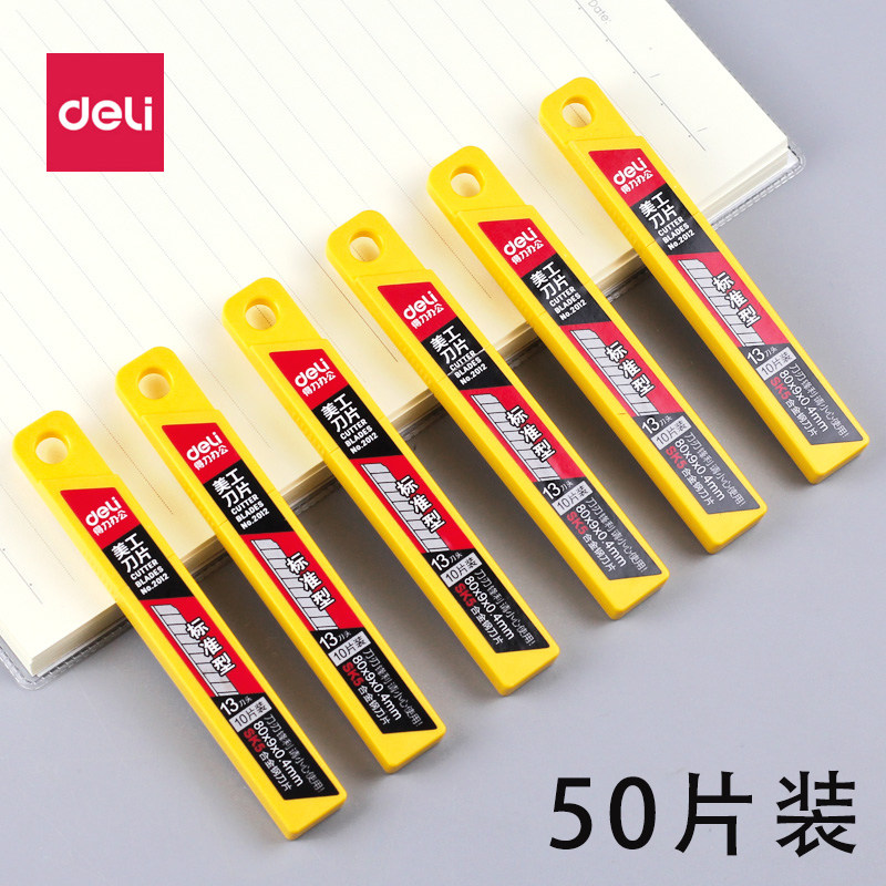 Able 2012 Beauty Knife Sheet Small Cut Paper Replacement Blade Head 9mm Standard Type Thickened SK5 Industrial Engraving Cling Film Special Wall Paper Wallpaper Large Size Trapezoidal Blade Cut Paper 50 Sheet Clothing