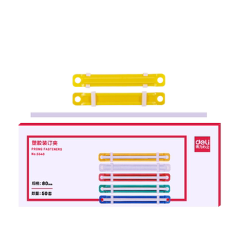 Deli plastic binder loose-leaf 50 accounting vouchers