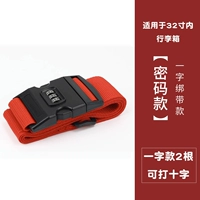 [One Word] Red-с блокировкой пароля