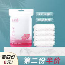 Disposable Underwear Maternal Pregnant Woman Postpartum Sitting Monthly Child Supplies Pure Cotton Sterile Free Washing Travel Briefs Women Day Throwing Pants