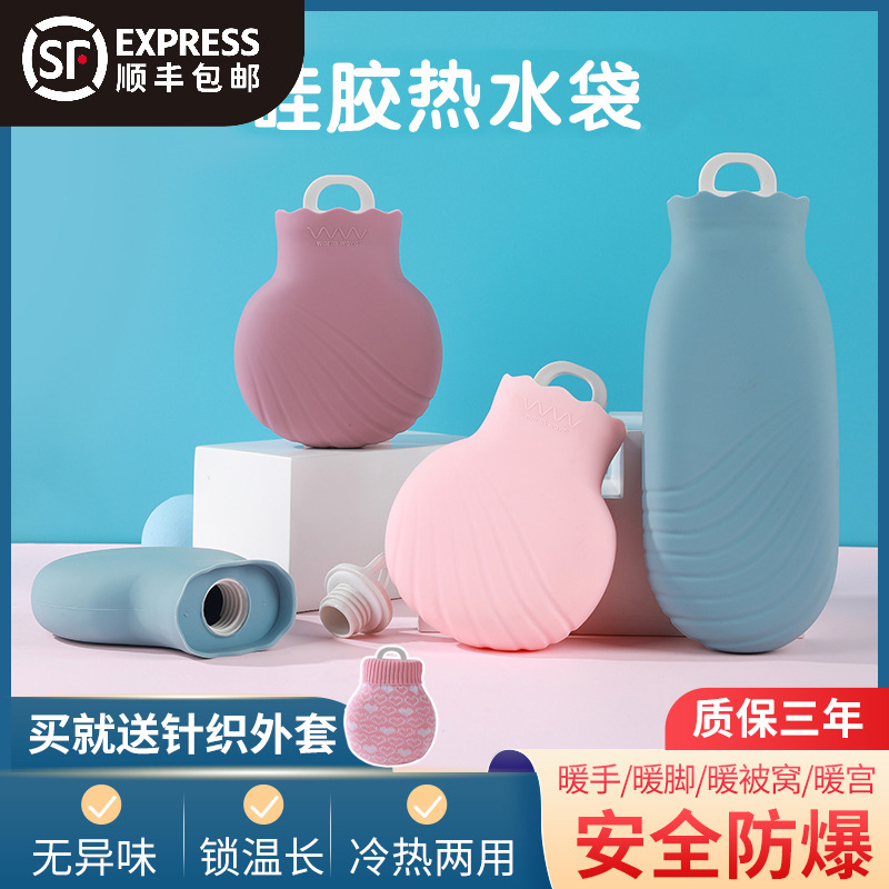 Silicone Hot Water Bag Perfusion Water Warmed Hands Treasure Small Number Carry-on Baby Girl Physiological Period Compress Belly Warm Water Bag Mini