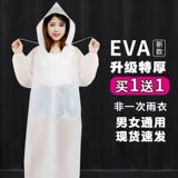 Длинный взрывобезопасный детский портативный дождевик подходит для мужчин и женщин, увеличенная толщина