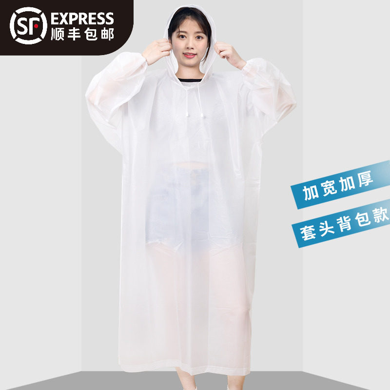 Raincoat Jacket Long Version Transparent Thickening Disposable Raincoat Jacket Head Rain Cape Portable Endorsement Bag Protective Rain Clothing