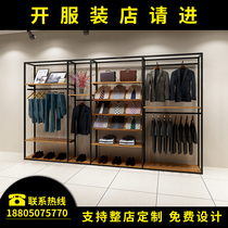 Clothing display rack Mens store special floor display rack paint hook custom shop design display rack shelves