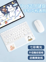 Apple, huawei, xiaomi, планшетная клавиатура, мышка, совместимый комплект с usb-зарядкой, мобильный телефон, портативный легкий и тонкий беззвучный мультяшный ноутбук, bluetooth, андроид