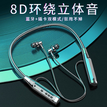 Applicable Huawei Bluetooth headphone neck-hanging wireless Bluetooth can be plugged in 2022 new sport-type noise reduction waterproof male and female online red models oppo Apple Xiaomi vivo versatile extra-long sequel