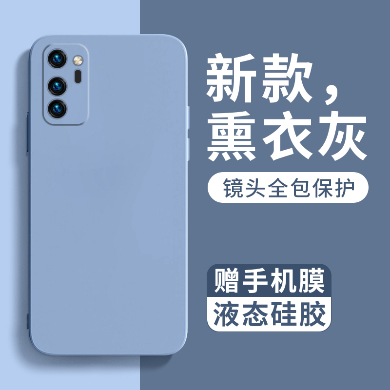 Applicable Huawei Honor v30pro mobile phone protection shell new liquid silicone glory v30 full package lens anti-fall honorv30 male and female shell por advanced senses couple protection cover mesh red