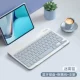 [Misty Blue] Special -for планшетный кронштейн+кабель передачи данных для таблеток клавиатуры