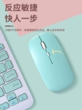 Huawei, беспроводная клавиатура, мышка, совместимый планшетный ультратонкий беззвучный комплект с зарядкой, bluetooth