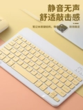 Huawei, беспроводная клавиатура, мышка, совместимый планшетный ультратонкий беззвучный комплект с зарядкой, bluetooth