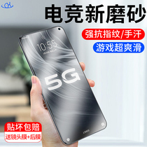 Applicable vivoz6 steel chemical film z5 mobile phone blue film frosted z5x HD full screen covering z3 eye protection light full package z1x electric race game anti-fingerprint full package z1 anti-fall z3 youthful version adhesive film