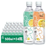 Тайвань импортный напиток в Китае Varta Transparent Grapefruit/Lemon Black Tea Pleage 500 мл*24 бутылки