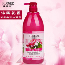 Huamulan shower gel perfume type lasting fragrance Lady shower milk home bottle moisturizing bath lotion