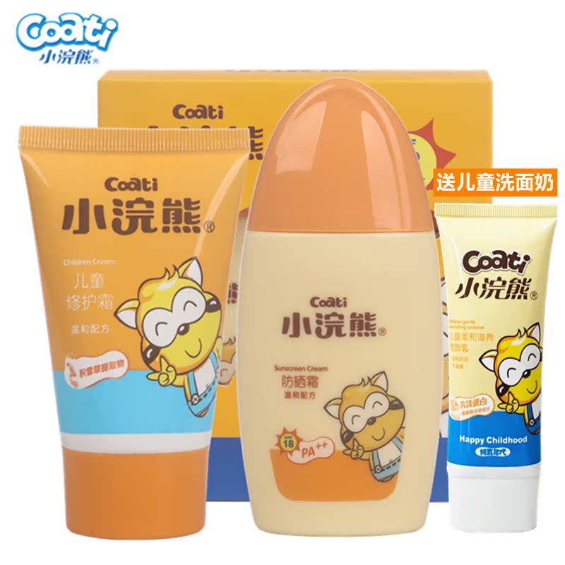 Little Raccoon sunscreen Children sunscreen milk Boy girl makeup-free student physical Refreshing non-greasy repair cream