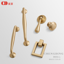 Top brass cabinet handle modern minimalist wardrobe drawer Nordic pure copper solid gold single hole cabinet door handle