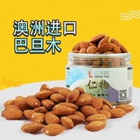 乐天韵 Австралийский импортный оригинальный баян му Рена может выпекать миндалин
