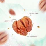 Новые товары Wild Lin'an Mountain Mountain Walnut Desvolent Walnut 500G, разделенные на 3 банки 3 банки беременных женщин, закуски, сухофузовые орехи и сухофункциональные орехи