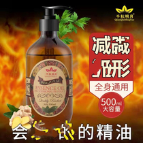 Full body massage sweaty and tight ginger warm body massage heating oil