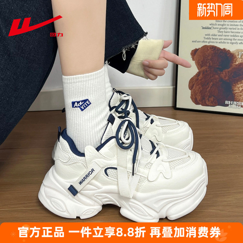 Pull-Back Thick-Soled Dad Shoes for Women, 2026 Autumn New Design, Height-Increasing Shoes, Versatile Sports and Casual Shoes Pull-Back Thick-Soled Dad Shoes for Women, 2026 Autumn New Design, Height-Increasing Shoes, Versatile Sports and Casual Shoes