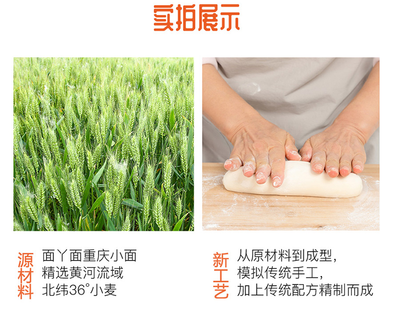 【吃欢天】重庆私房牛肉小面泡面3桶