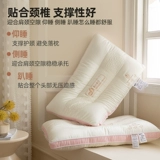 Ультра -засофта наволочная подушка ядра, предоставляя отдельный шейный позвоночник для взрослых, чтобы помочь глубокому сознанию сна, посвященного всей женской паре