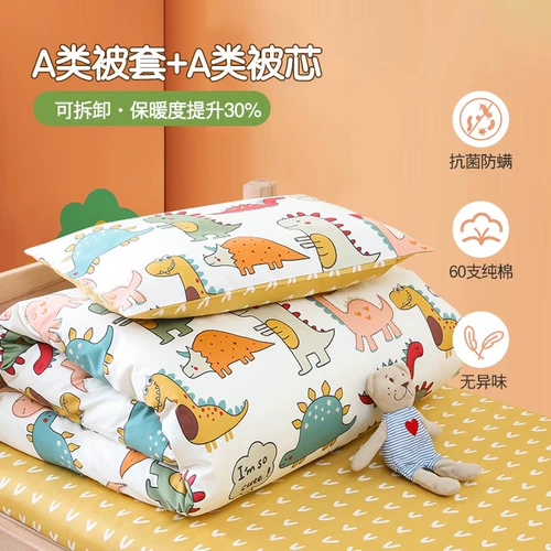 Хлопковое детское съёмное одеяло для детского сада, увеличенная толщина