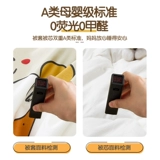 Хлопковое детское съёмное одеяло для детского сада, увеличенная толщина