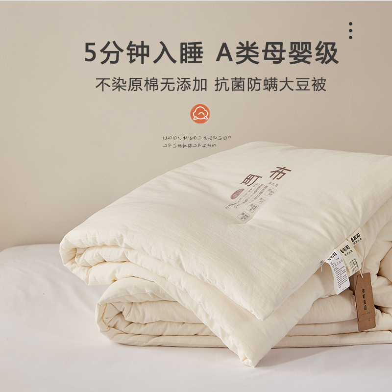 Children soy fiber quilted by kindergarten special small quilt pure cotton autumn winter quilt with core baby baby spring and autumn cotton quilt-Taobao