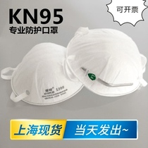 Hong Kong Kaiji can 1200 1500 kn95 mask head mounted with breathing valve spray paint to prevent industrial dust