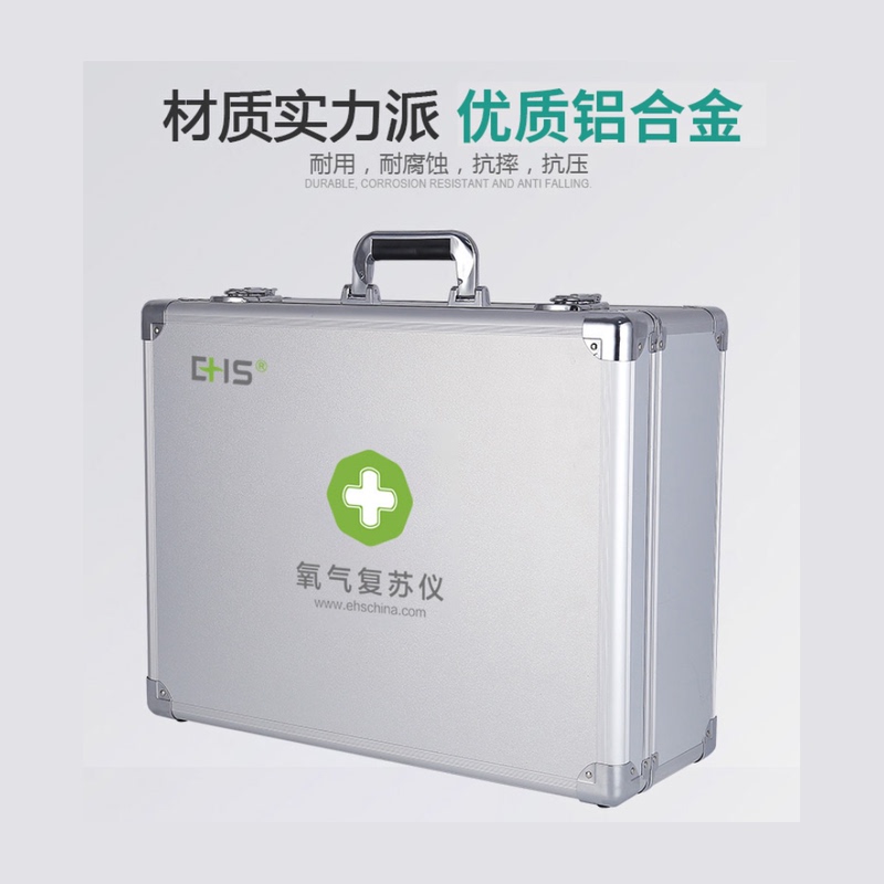 Box Type Oxygen Resuscitation Instrument Marine First Aid Box Resuscitation Device Water Survival Box Swimming Ehs Mason K-028B-1 Box Type Oxygen Resuscitation Instrument Marine First Aid Box Resuscitation Device Water Survival Box Swimming Ehs Mason K-028B-1