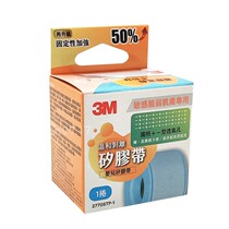 3M shut up adhesive silicone tape breathing baby baby sensitive skin suitable for correcting ear snoring 2770