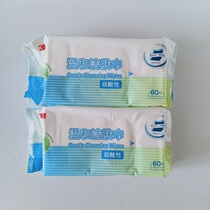 (3 Pack) 3M mild skin cleansing towel 3380 plus Fukang skin cleansing liquid with mild wipes not irritating 60 pump