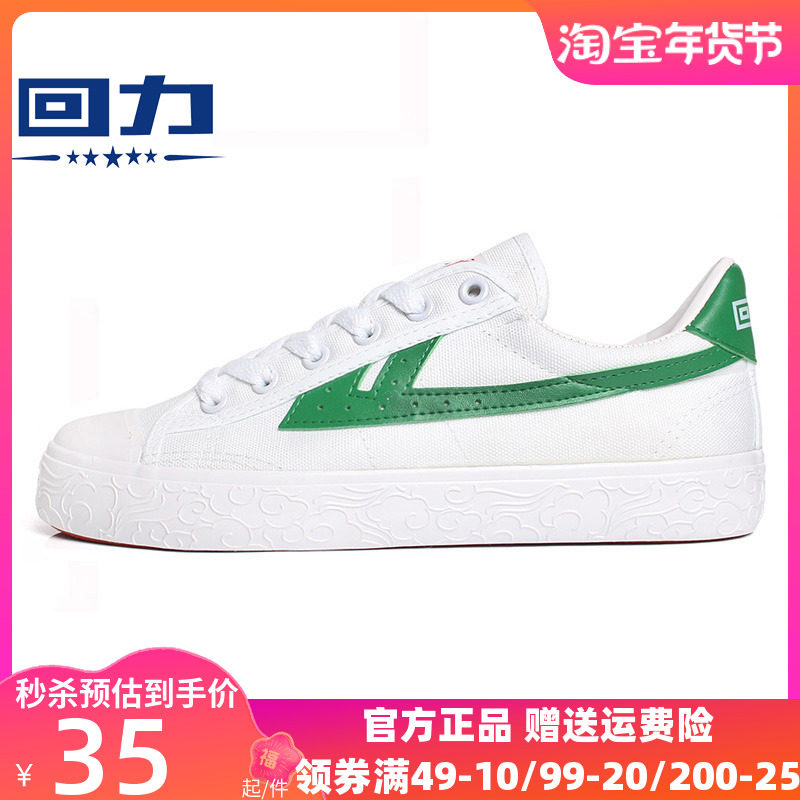 Pull back Xiangyun version canvas shoes women's shoes Wang Yuan same style 2022 new all-match small white shoes casual sneakers trendy shoes