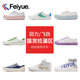 Feiyue/Huili 여성 신발 캔버스 신발 여성 2024 여름 새로운 다목적 흰색 신발 학생 캐주얼 스포츠 신발